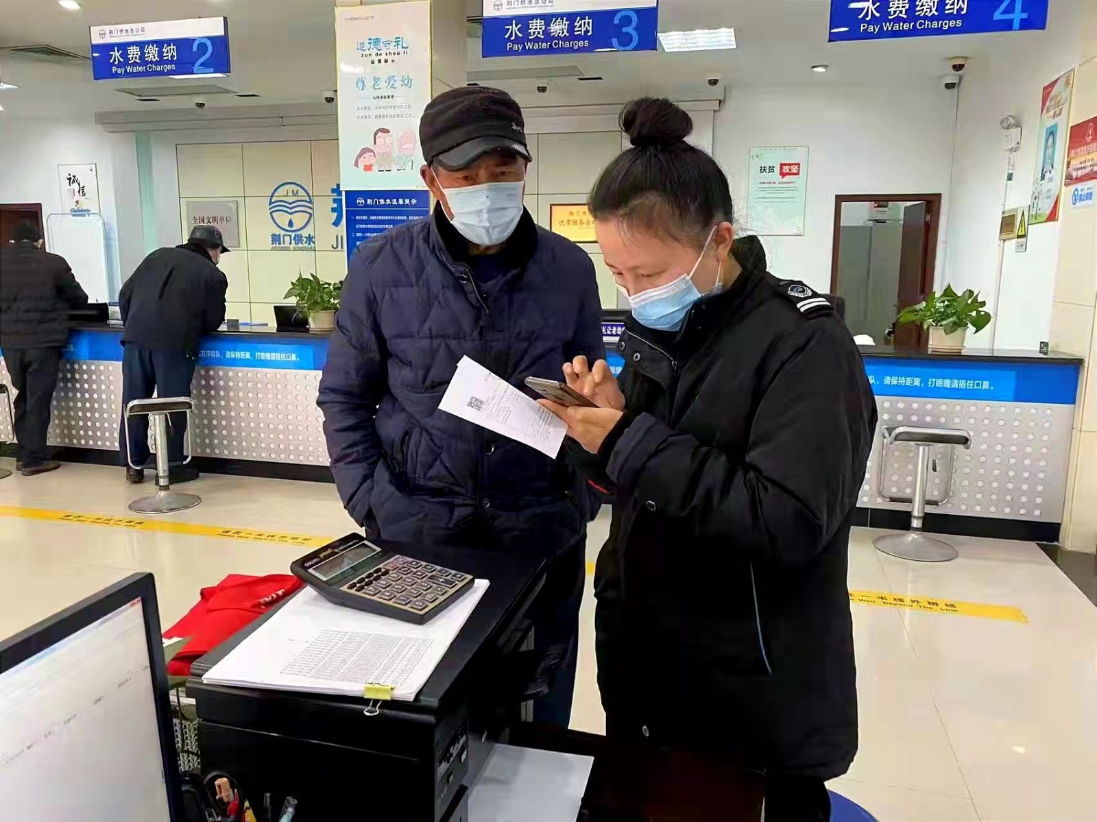 微信圖片_20220330090625.jpg 微信圖片_20220330090625.jpg